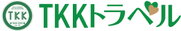 TKKトラベル